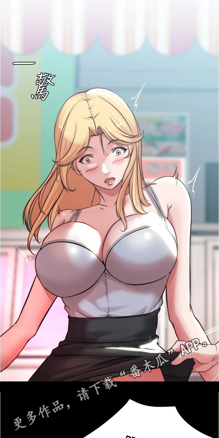 第96章：创造机会8