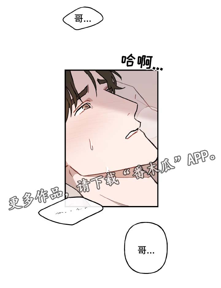 第35章：天赋9