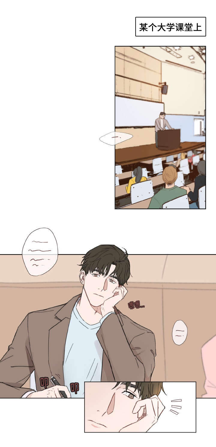 第1章：超能力0