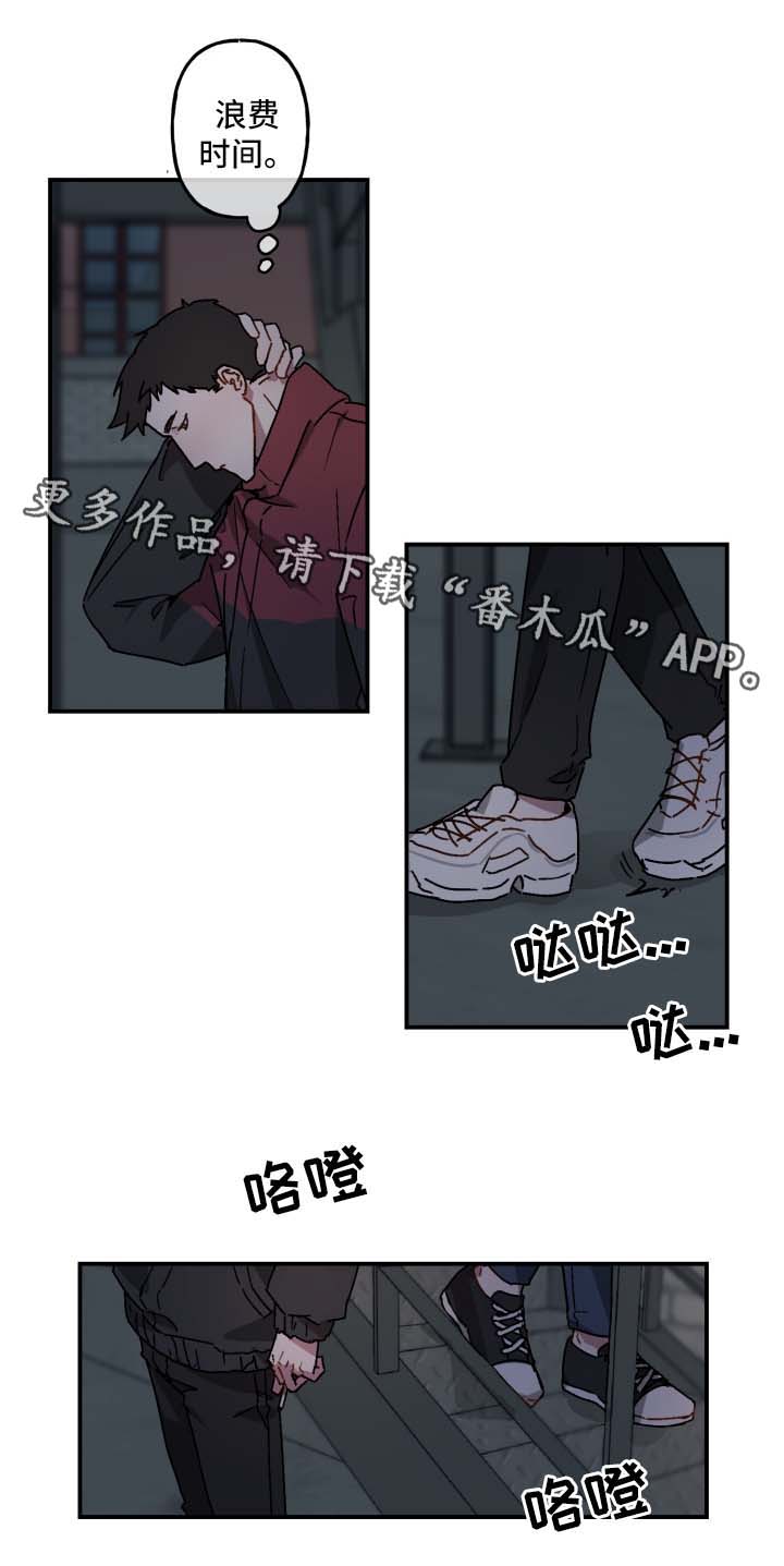 第22章：借火4