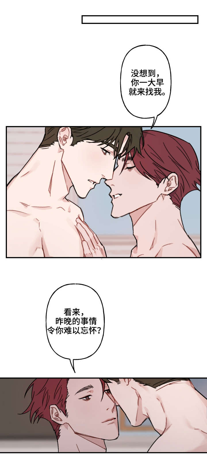 第16章：劝诫0