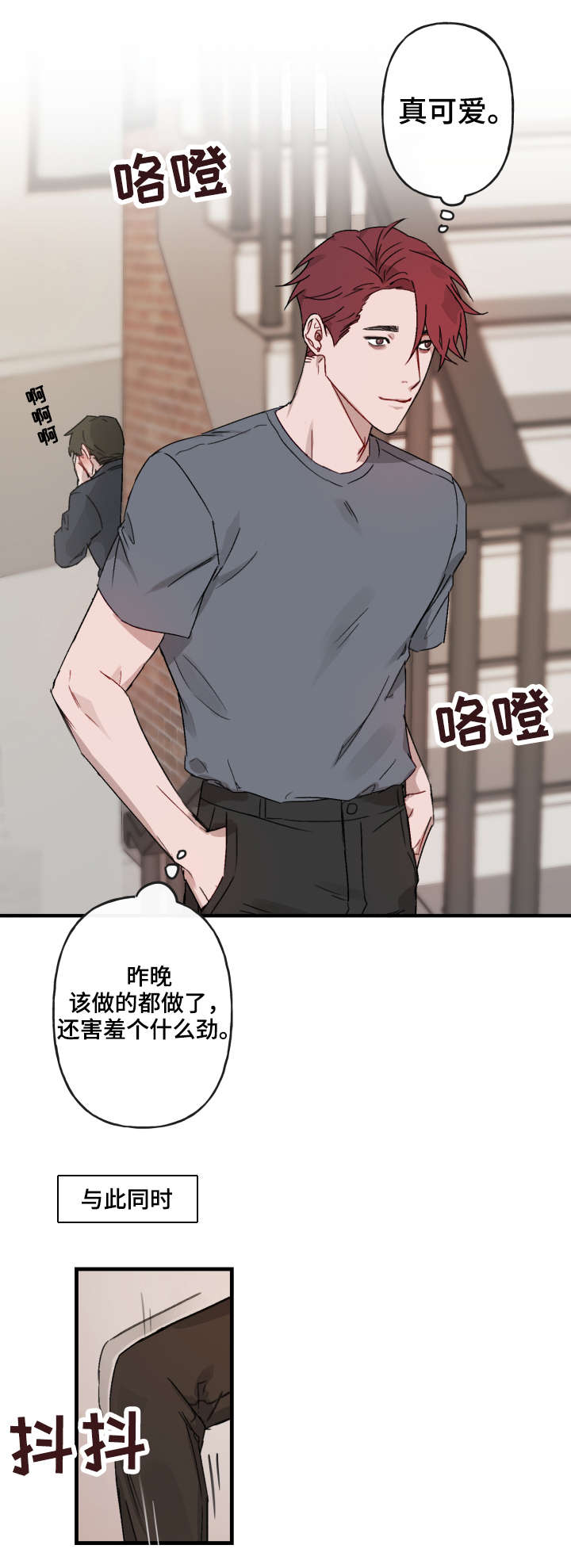第14章：解释6
