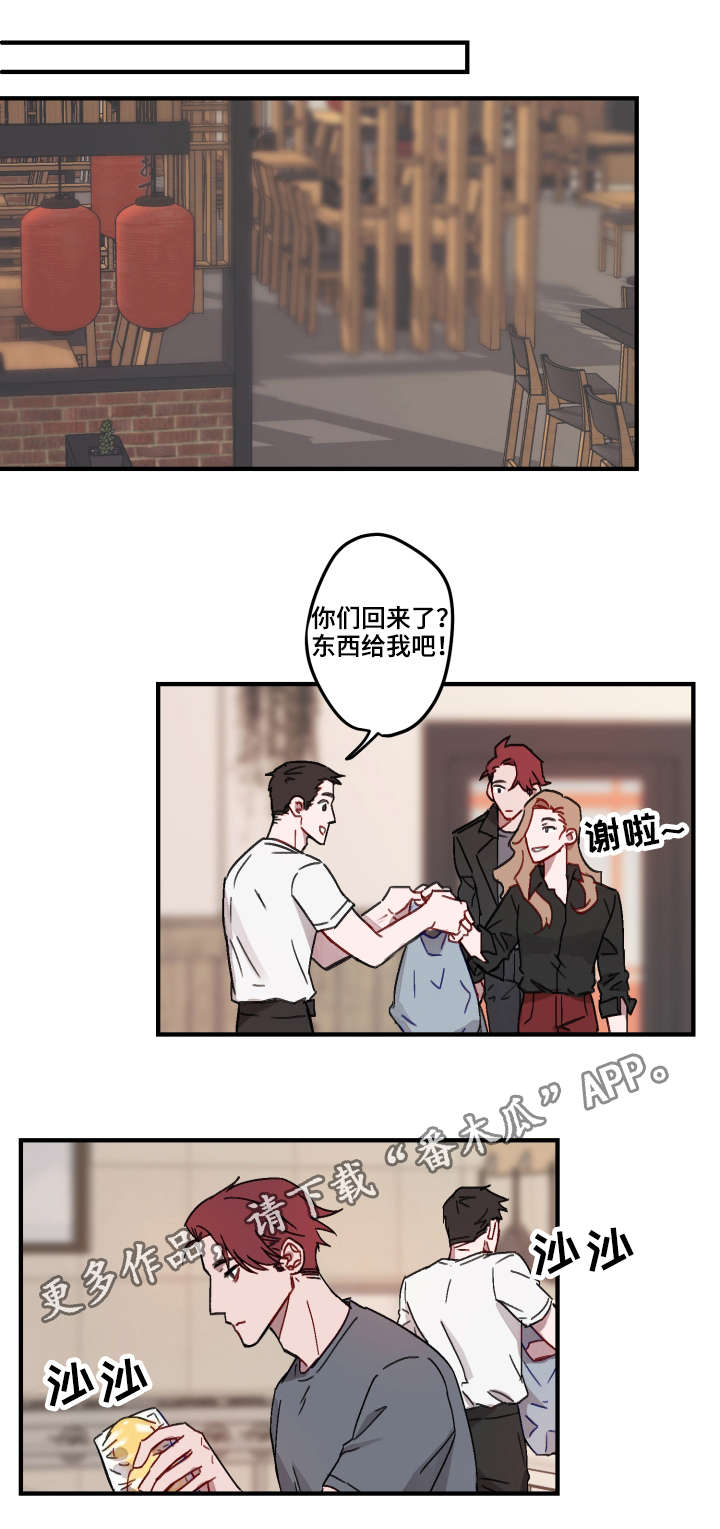 第10章：好奇4