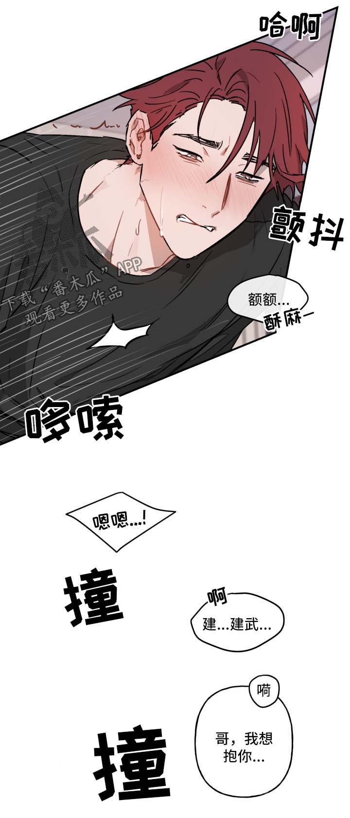 第41章：求你12