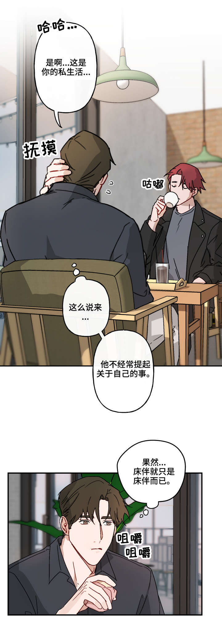 第17章：坚持7