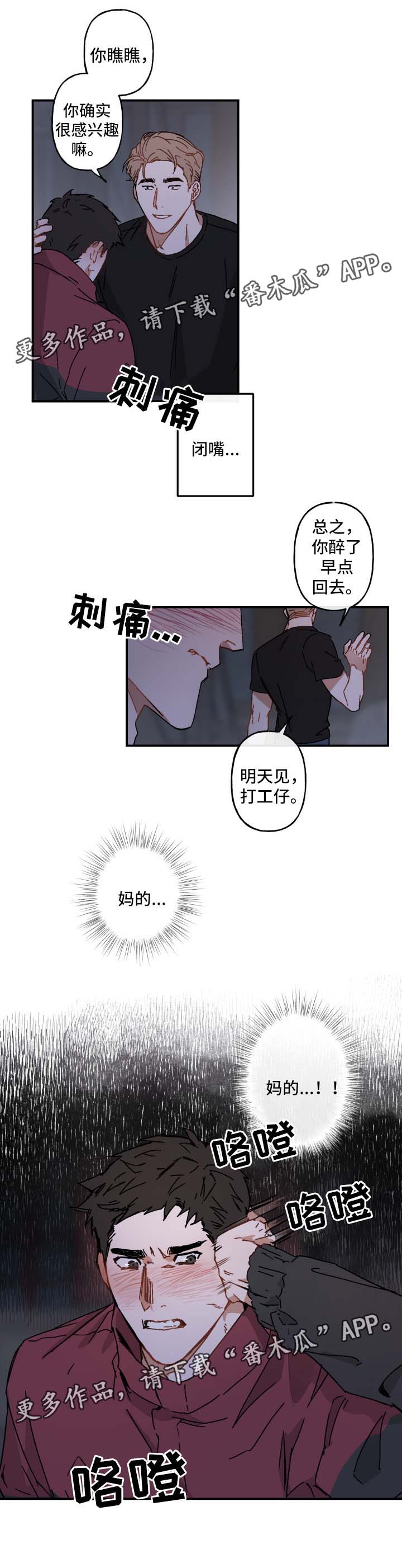 第23章：玩一玩15