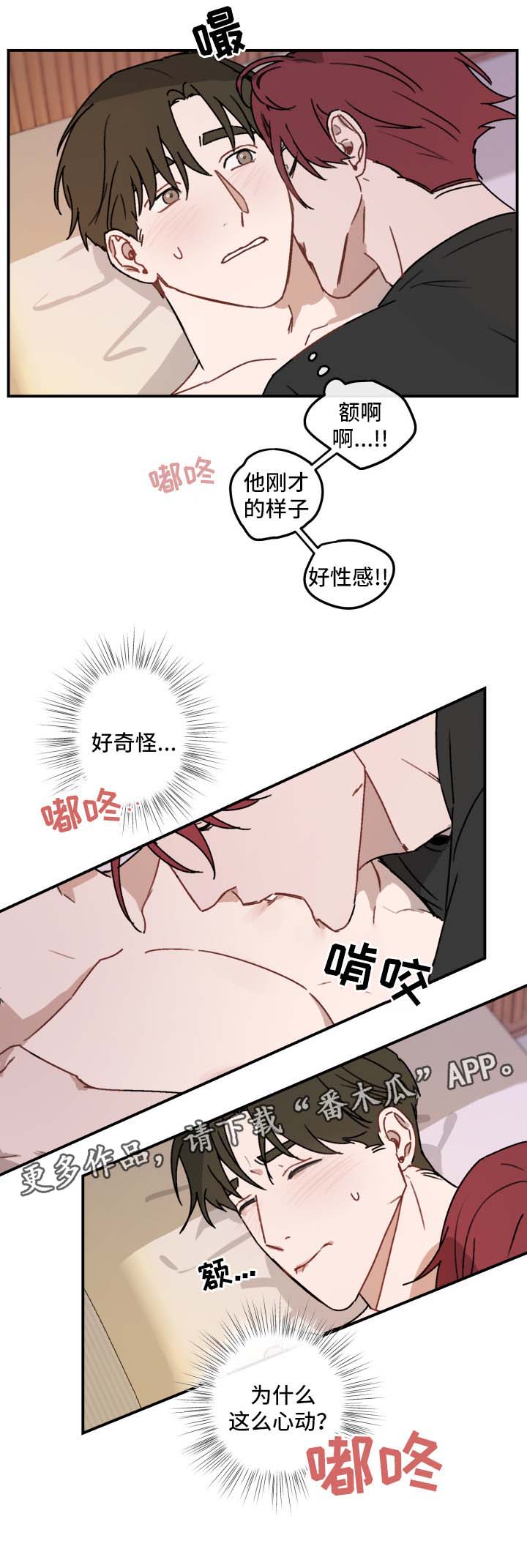 第34章：该来的还是来了3
