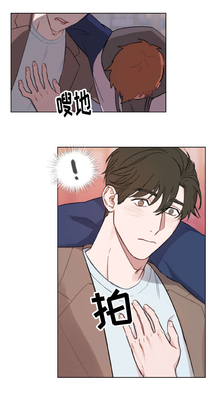 第2章：心动7