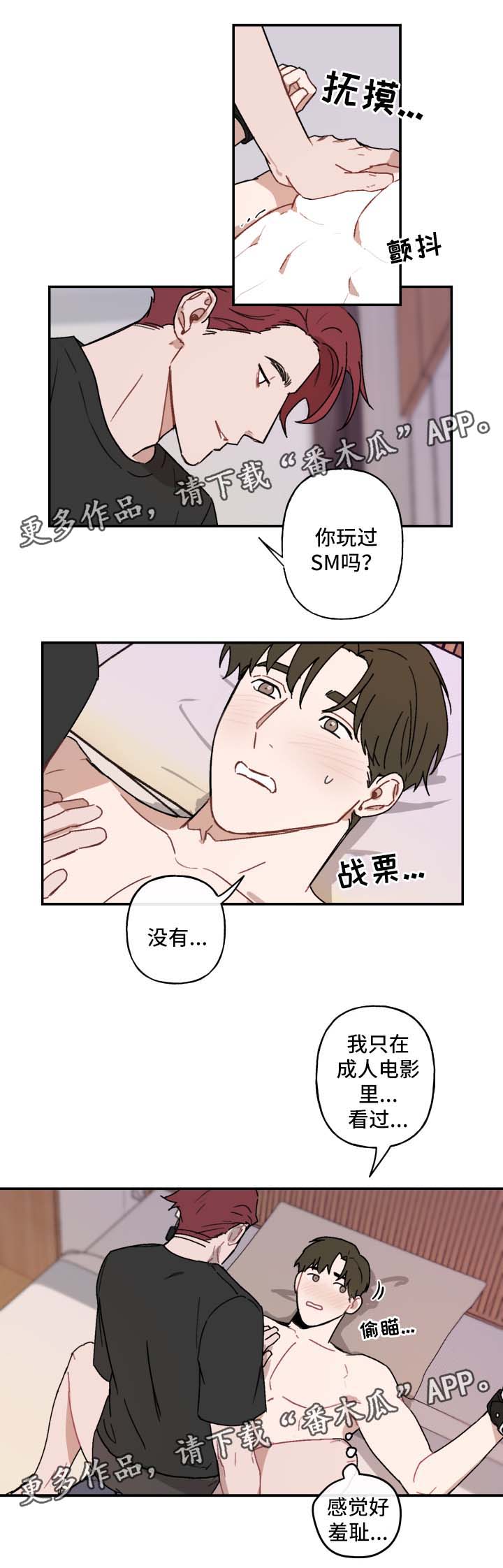 第34章：该来的还是来了1