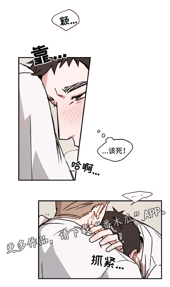 第32章：临门一脚8
