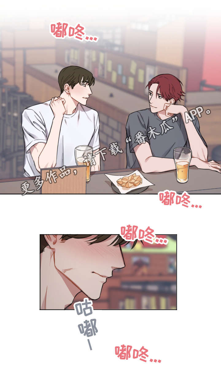 第8章：畅谈5