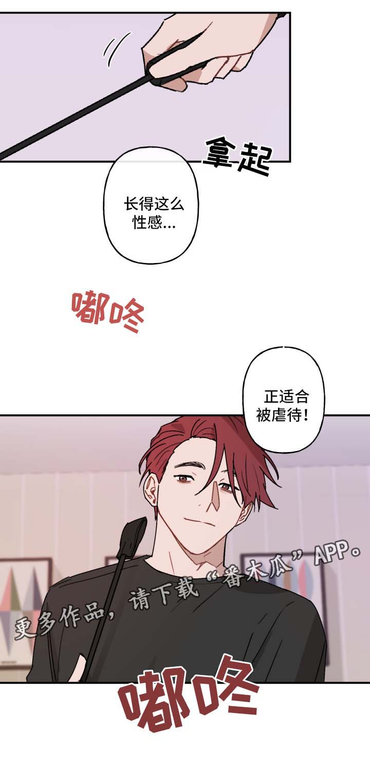 第34章：该来的还是来了5