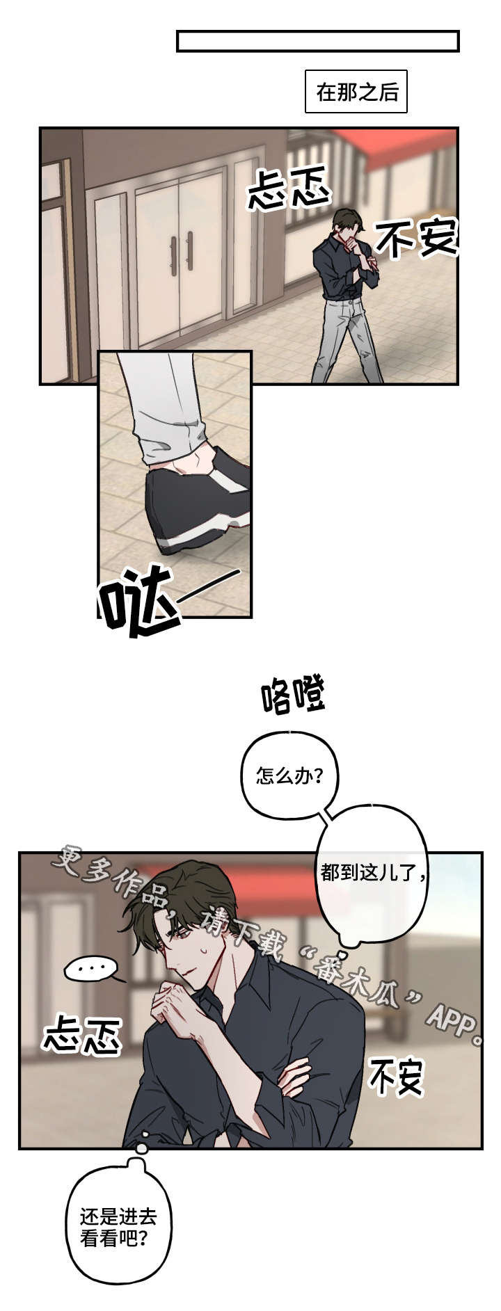 第11章：迎接7
