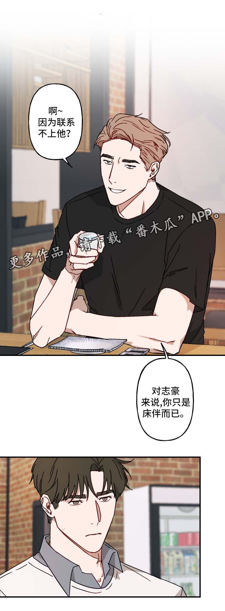 第20章：承认10