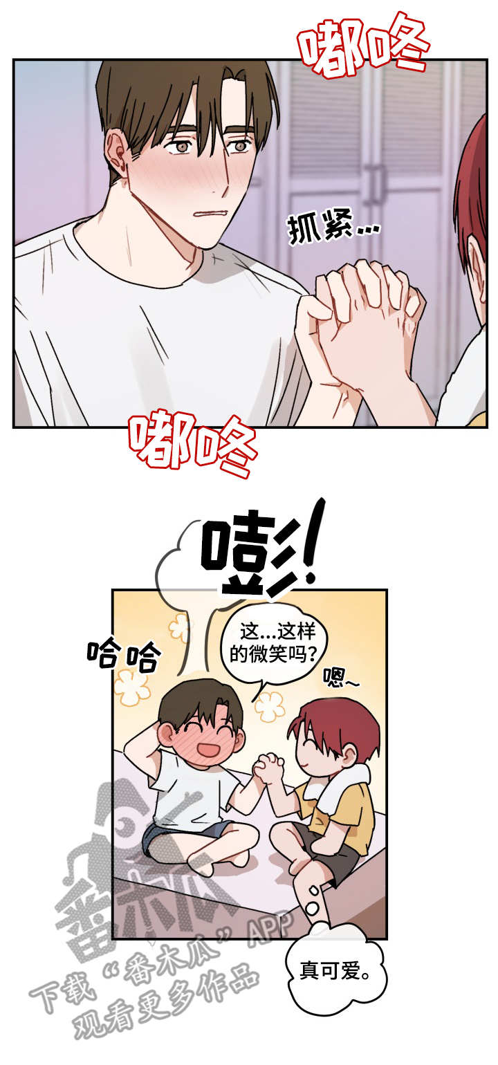 第44章：坦白0