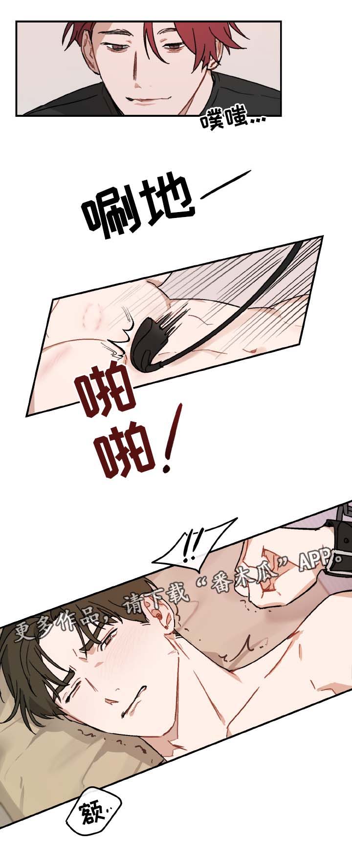 第34章：该来的还是来了10