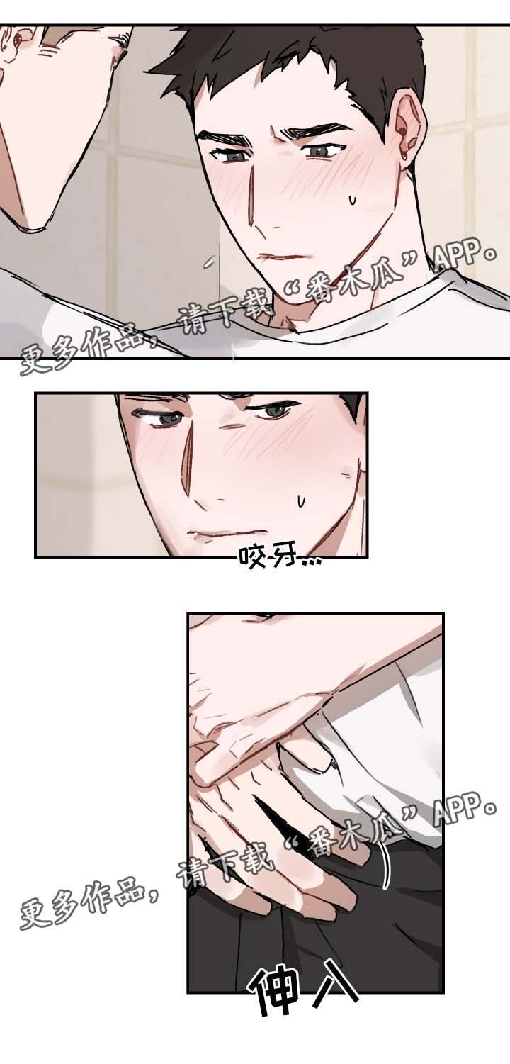 第31章：喜欢11