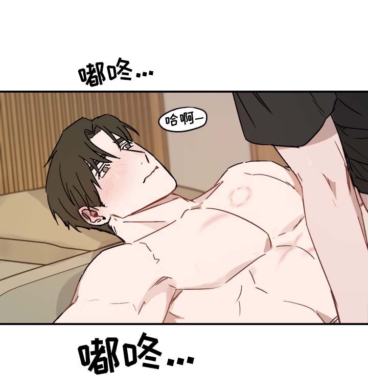 第41章：求你8