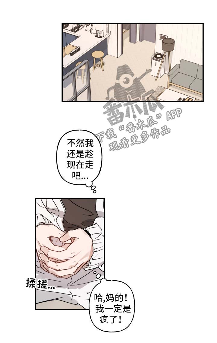 第39章：害羞0