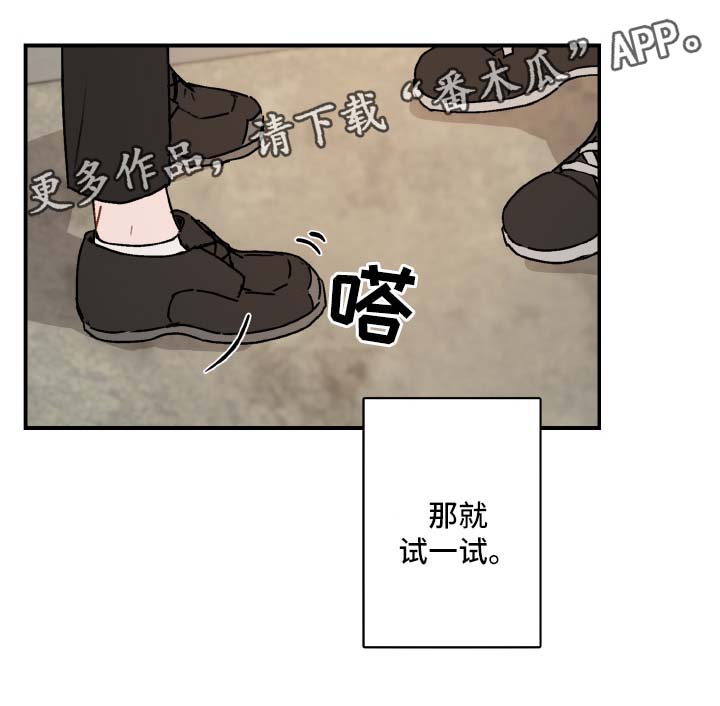第28章：想太多14