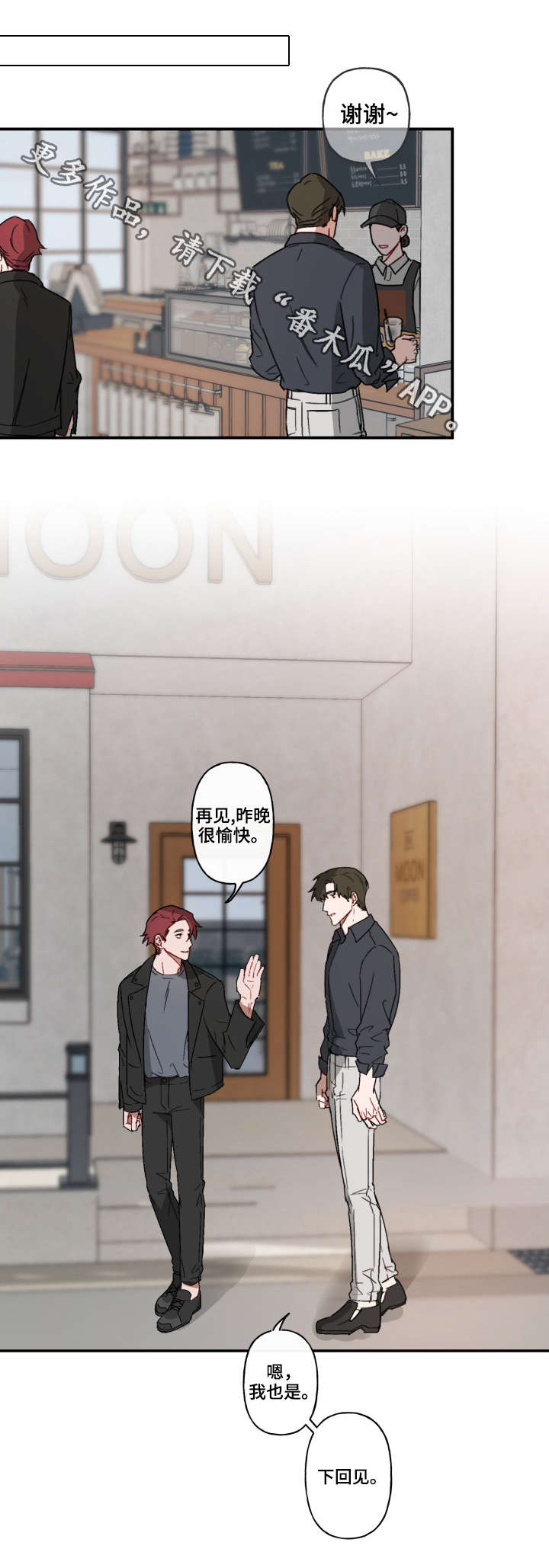 第17章：坚持12