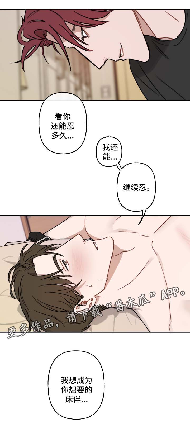 第35章：天赋1