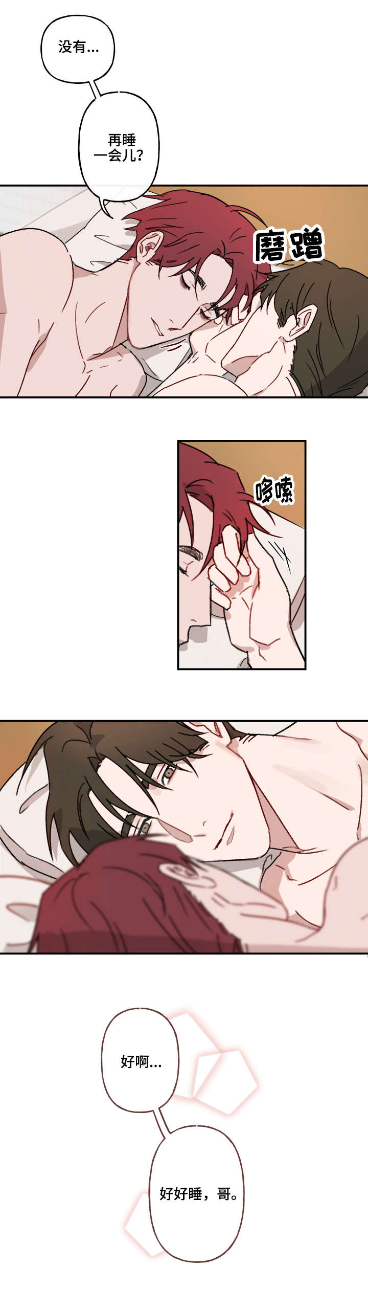 第17章：坚持3