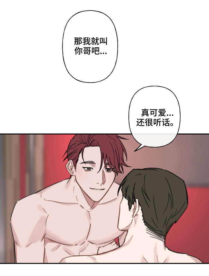 第9章：开房4