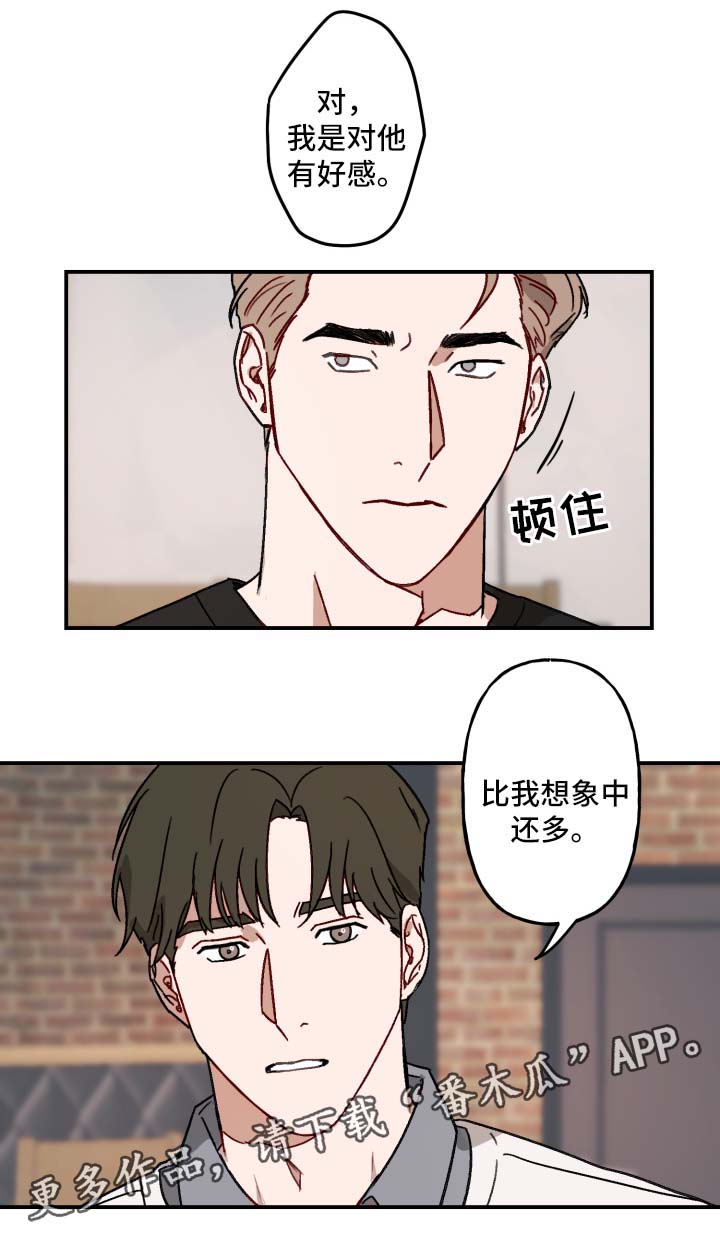 第20章：承认8