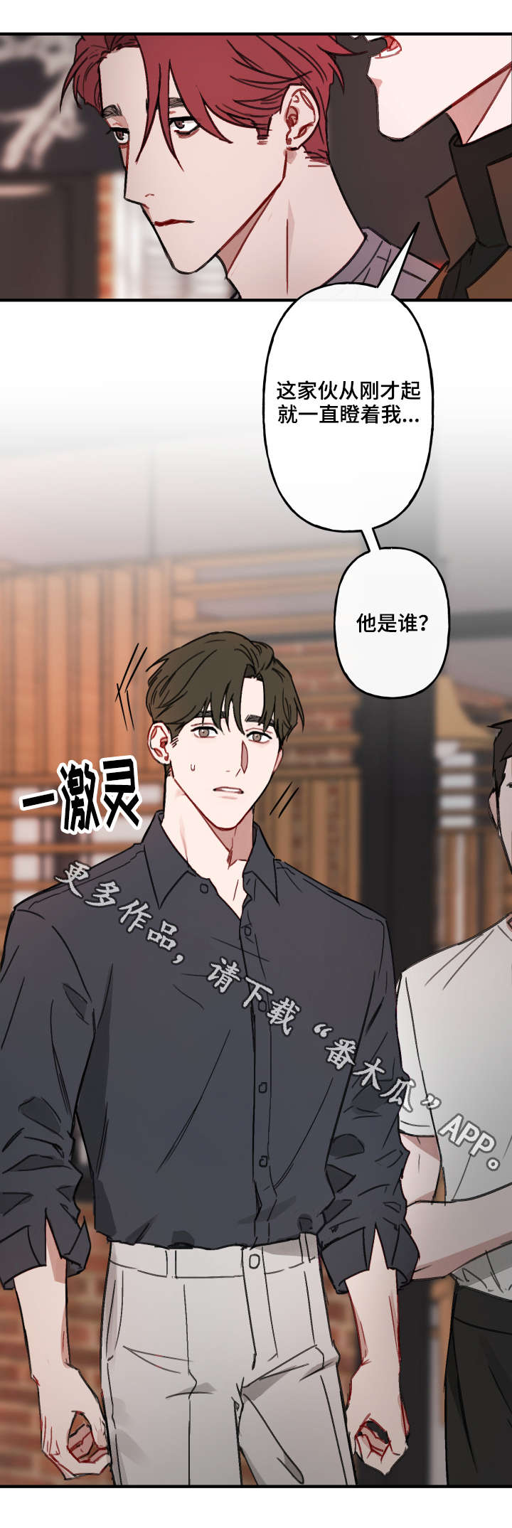 第12章：弟弟8