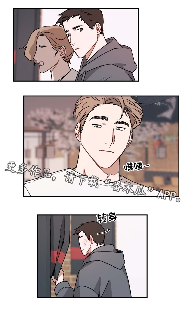第29章：不敢直视5