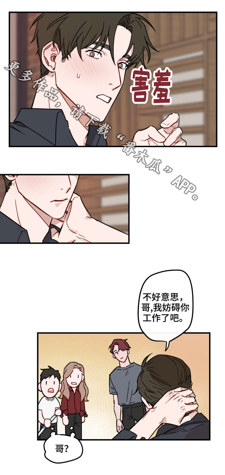 第11章：迎接10