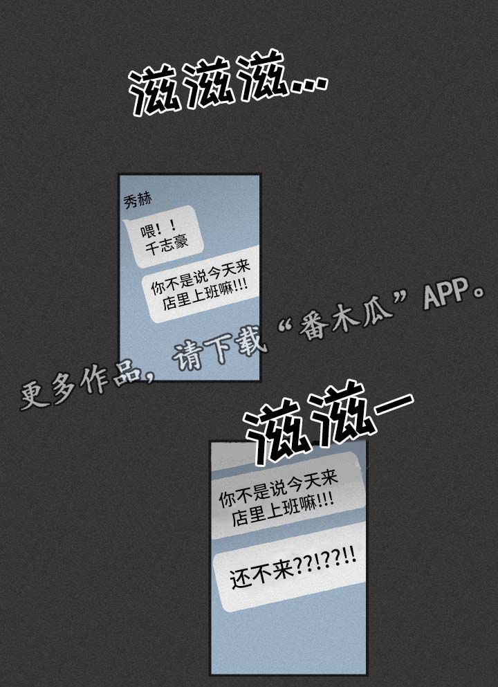 第28章：想太多0