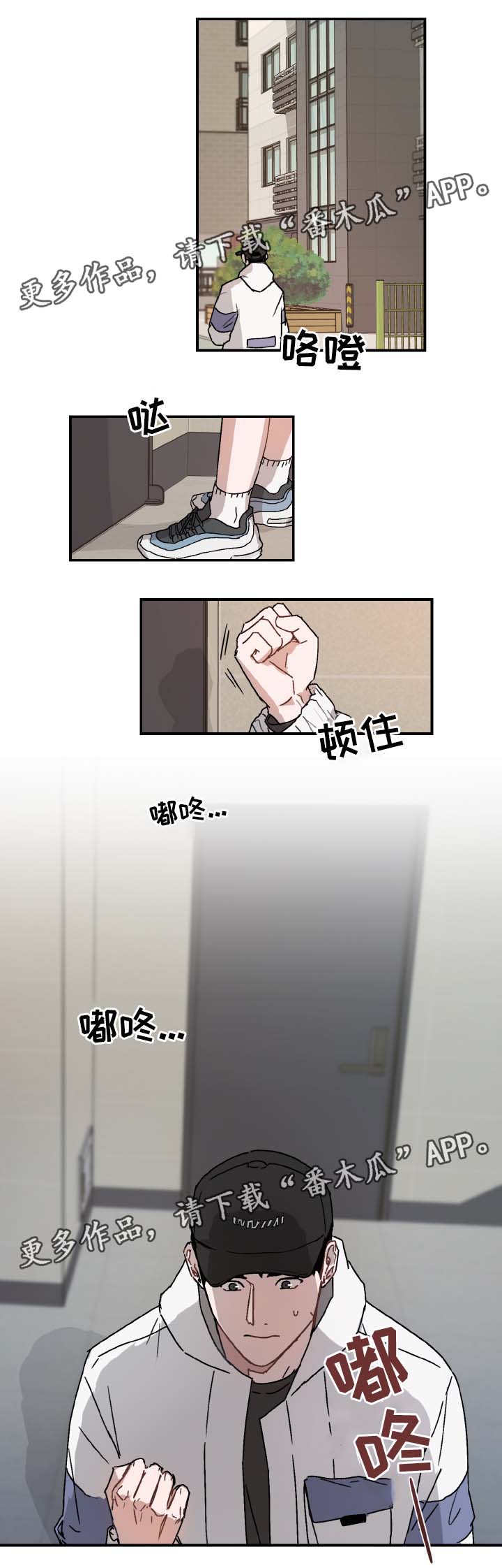 第38章：邀请4