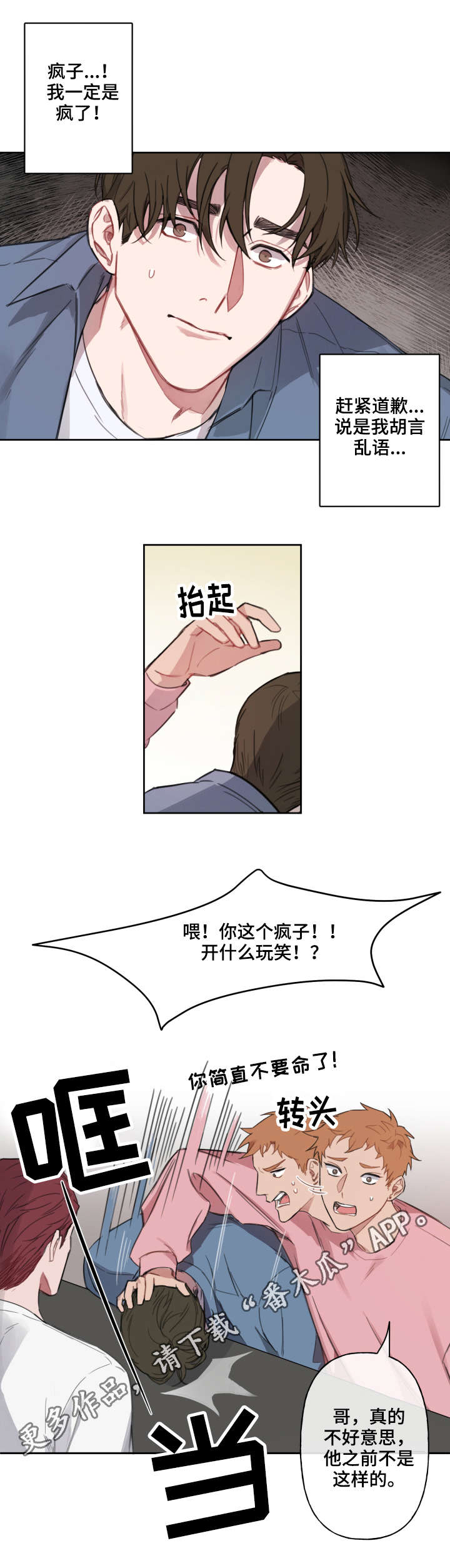 第6章：理由1