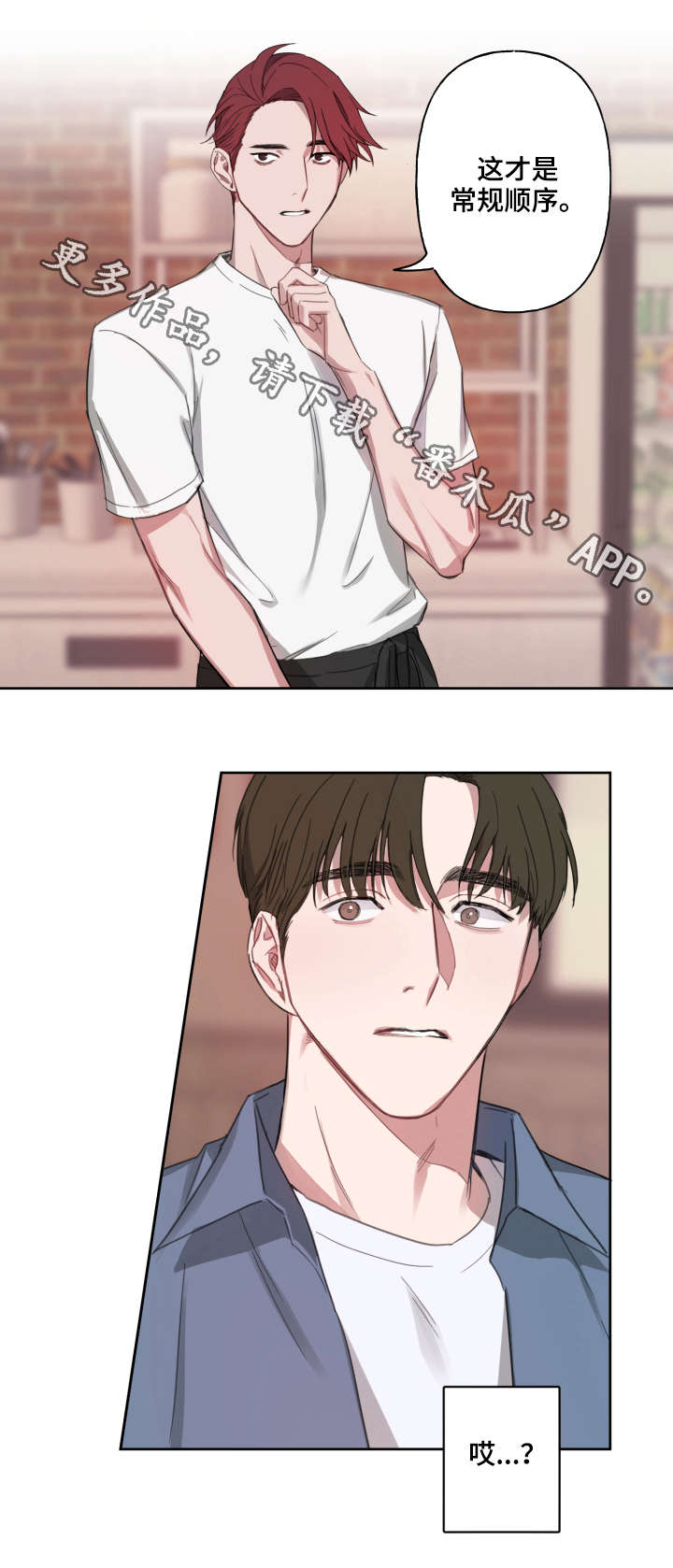 第6章：理由10
