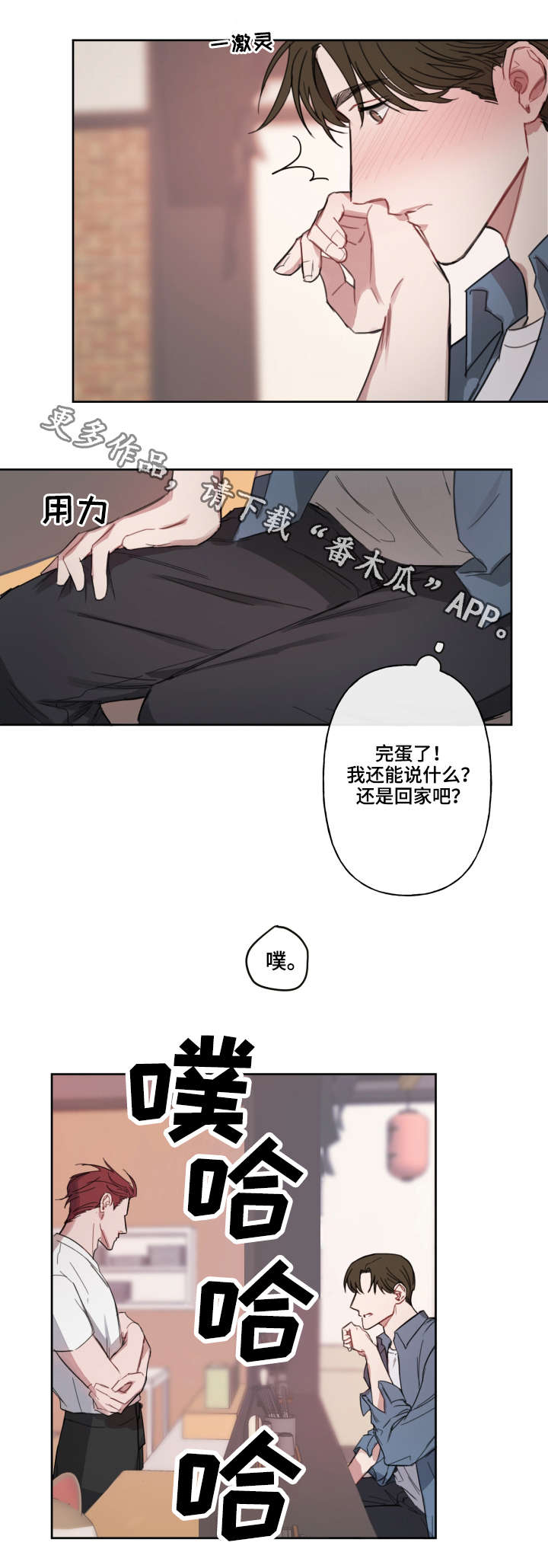 第6章：理由4