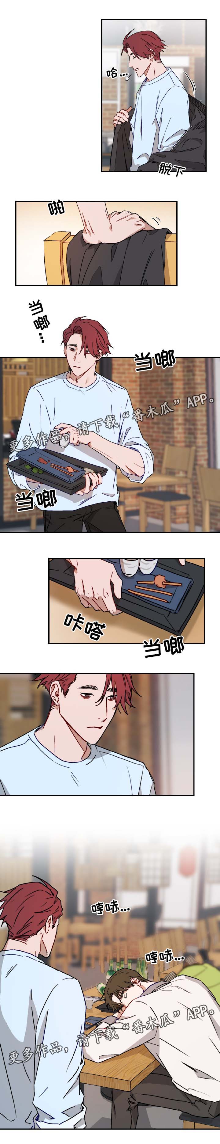 第24章：好想你1