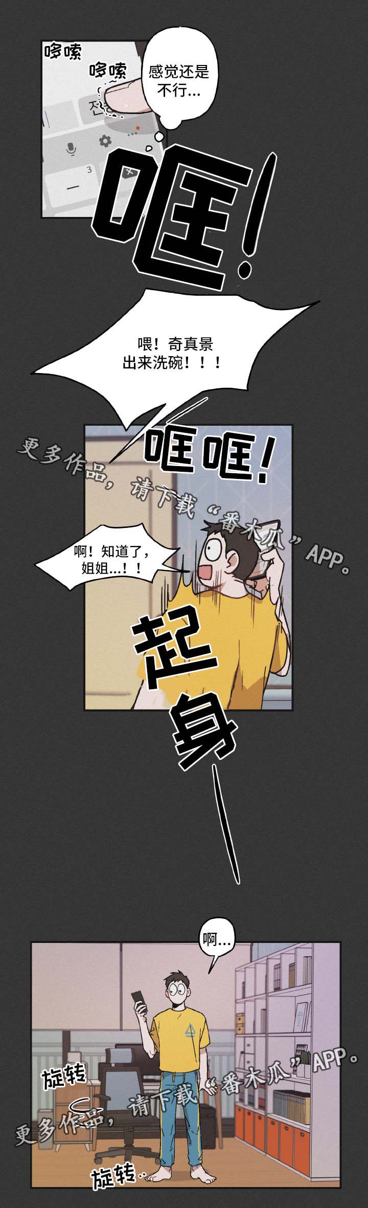 第38章：邀请10