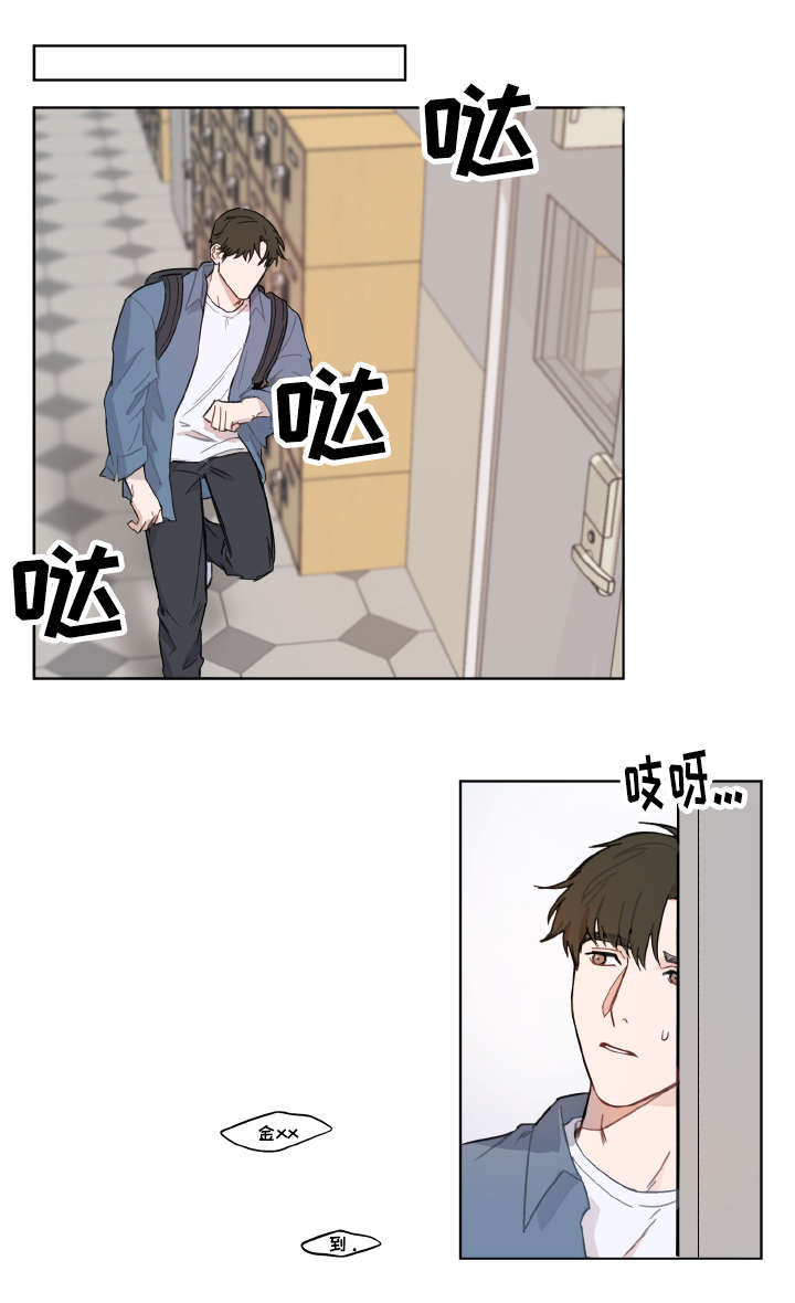 第3章：请客5