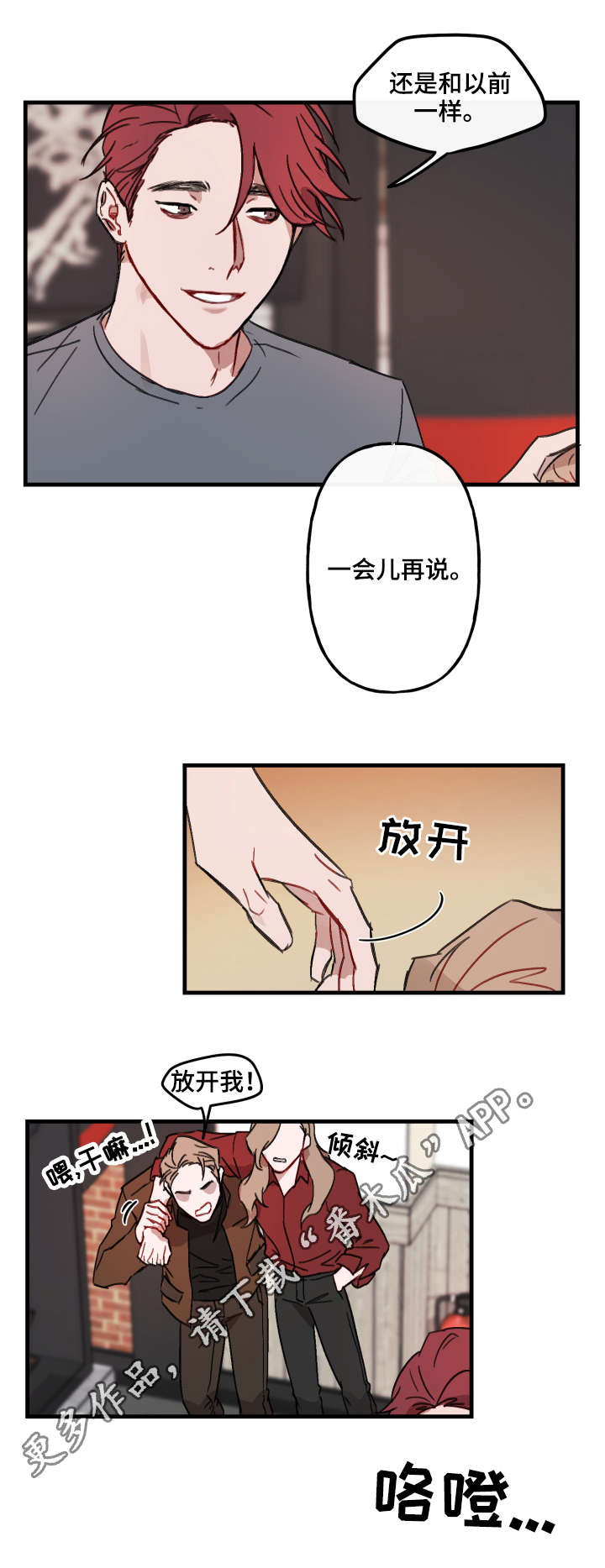 第13章：电话2