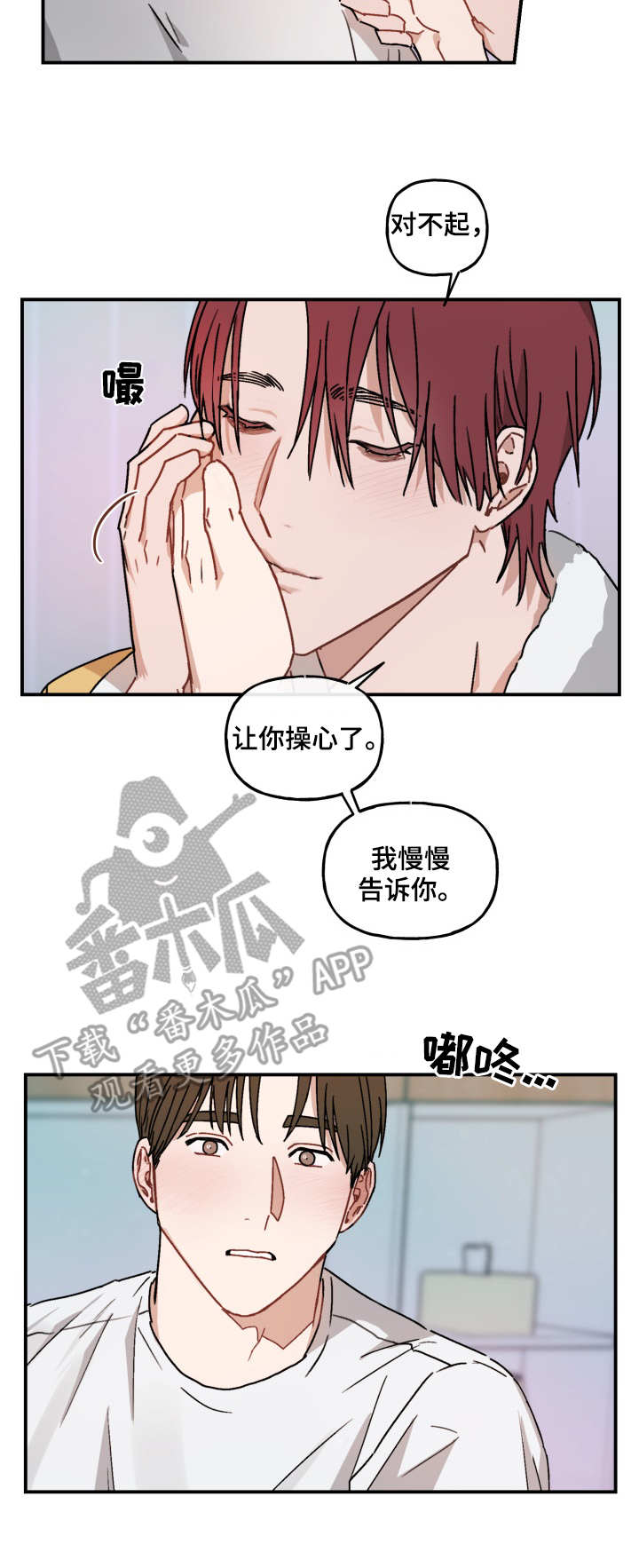 第43章：心思7