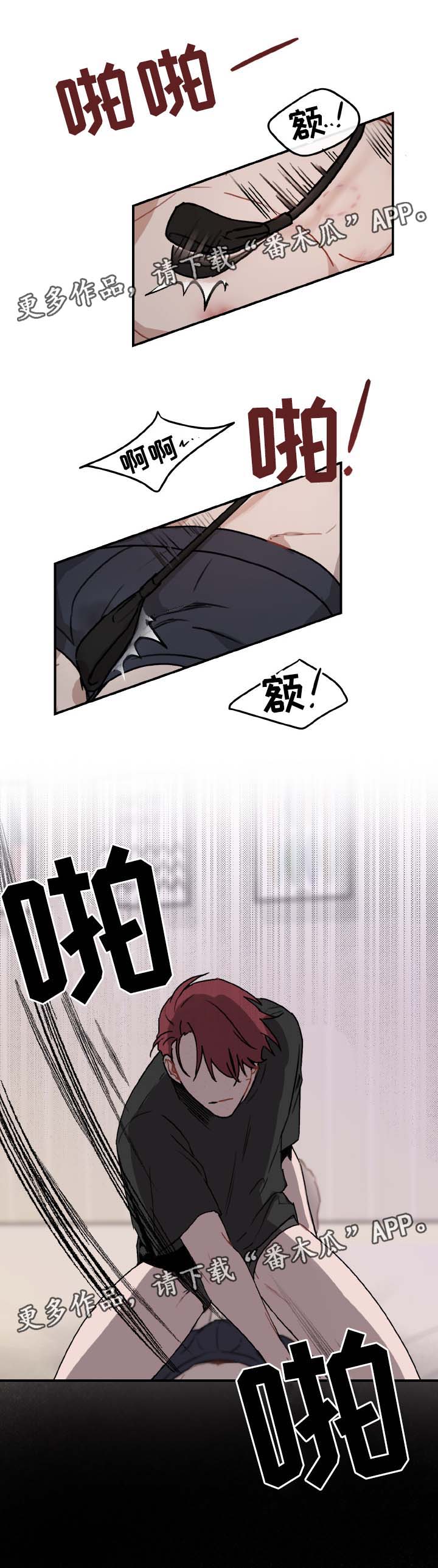 第35章：天赋7