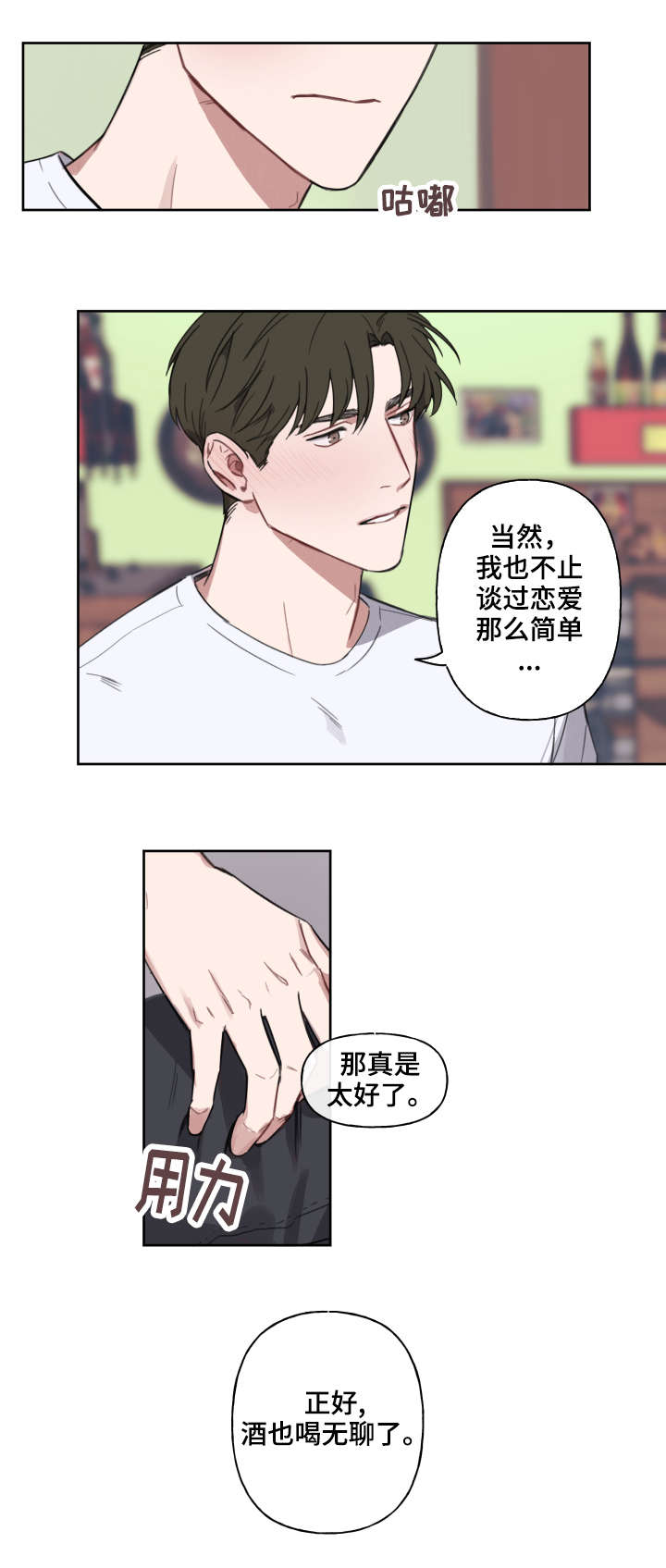 第8章：畅谈11
