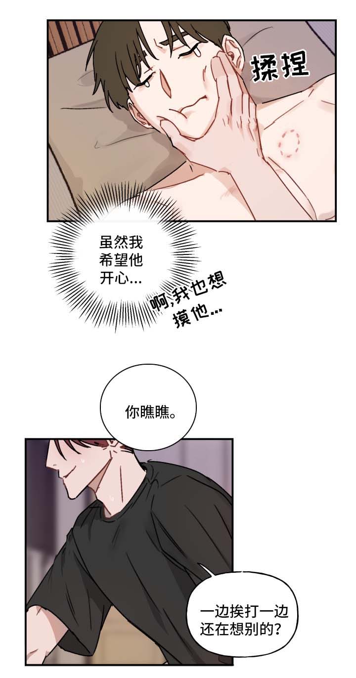 第41章：求你4