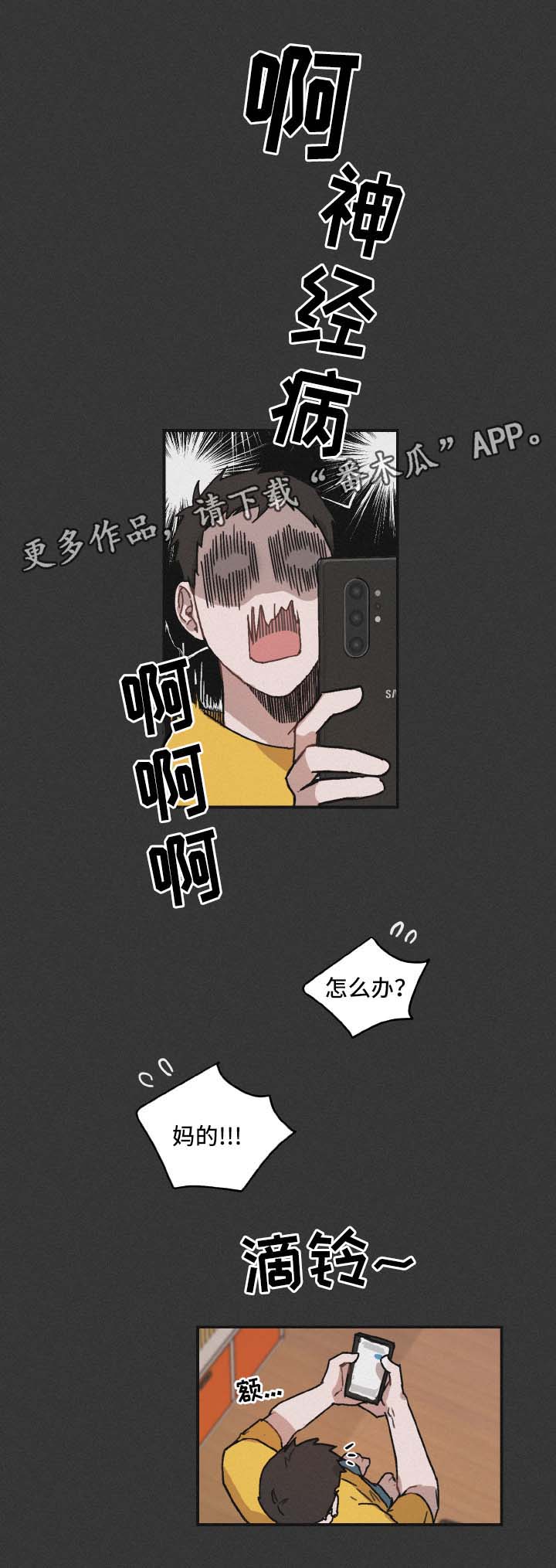 第38章：邀请11
