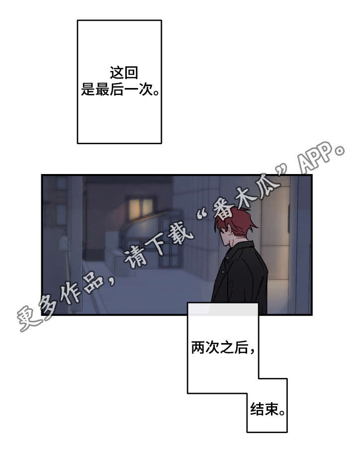 第15章：急性子7