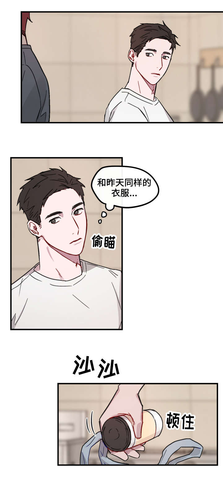 第10章：好奇5