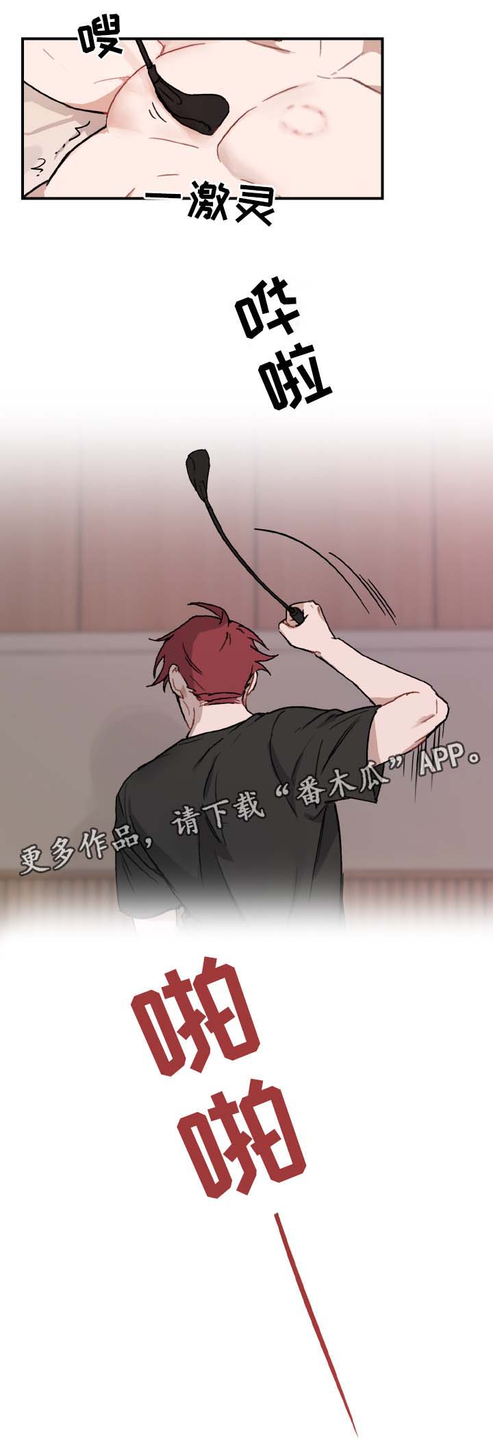 第34章：该来的还是来了6