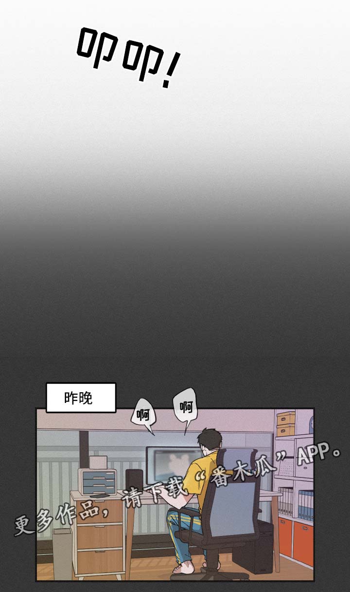第38章：邀请5